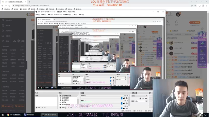 【2022-04-22 13点场】LOL丶摇摆：峡谷大号冲分.目前170分