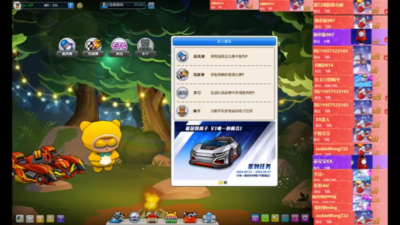 【2022-04-22 11点场】AMGXX：跑车····