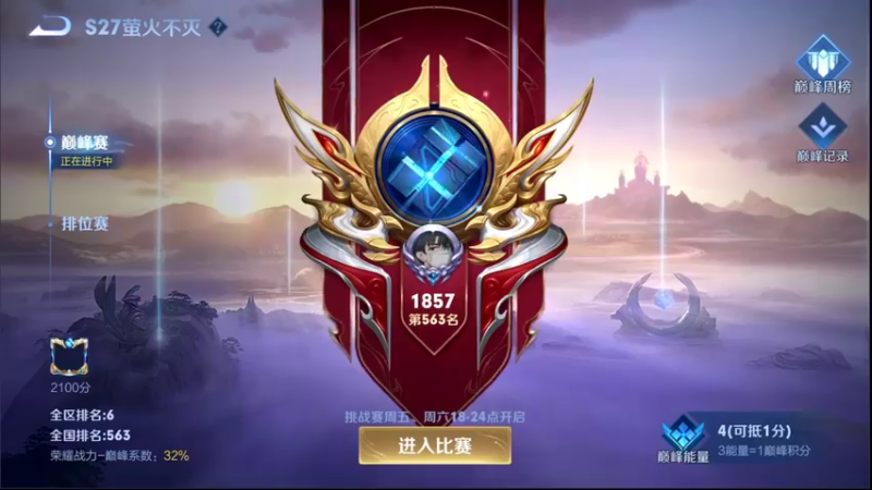 【2022-04-22 14点场】音七Simple：我爱王者 王者爱我！