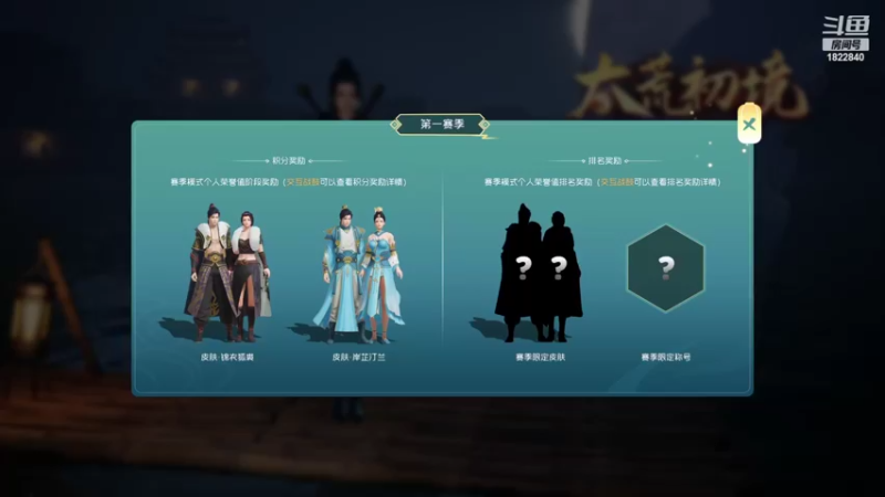 【2022-04-18 04点场】丶赌肾哥：太荒初境/宗门无神绝宫招人 pve