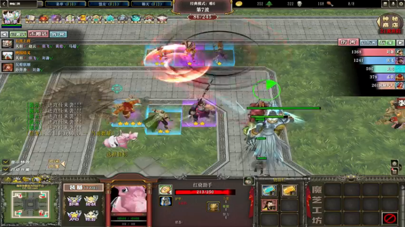 【2022-04-21 06点场】Soul小兽：【Soul】气人直播