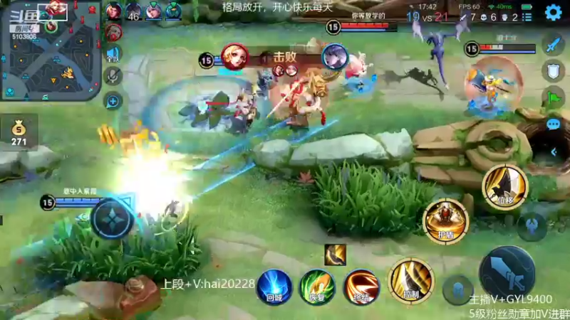 【2022-04-22 11点场】Fly高一刀：高一刀：王者倒计时