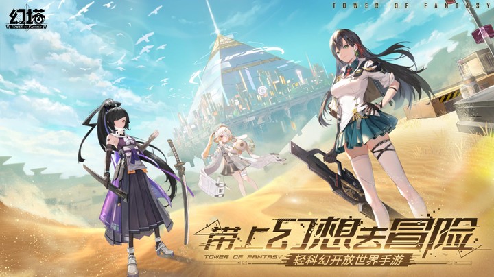 「维拉时空」先导PV