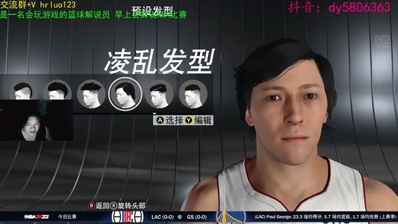 【2022-04-21 22点场】91斧王娱乐NBA解说：新档启动中.......！