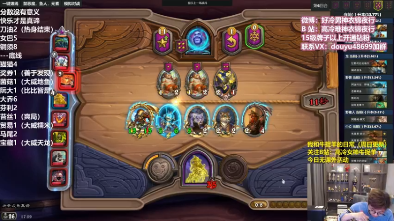 【2022-04-22 17点场】衣锦夜行：分数没有意义快乐才是真谛的直播间