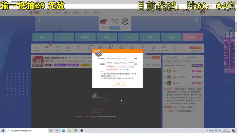 【2022-04-22 09点场】伽罗王丶：小瘦子直播间 9119879