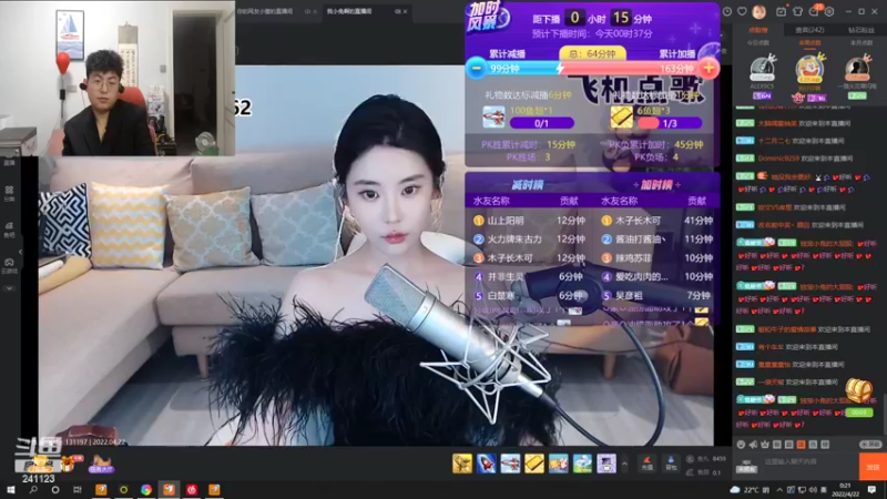 【2022-04-22 00点场】火力堂主：信任，相信未来！