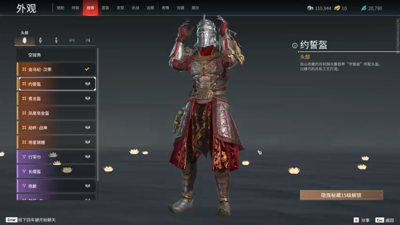 【2022-04-21 22点场】金甲EzNpc：喜 提 续 杯 14+