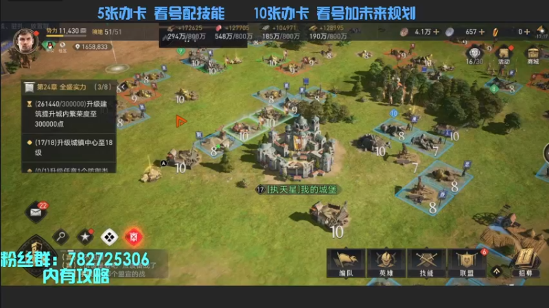【2022-04-18 17点场】惘然如梦1996：【重返帝国】三测老司机 在线答疑