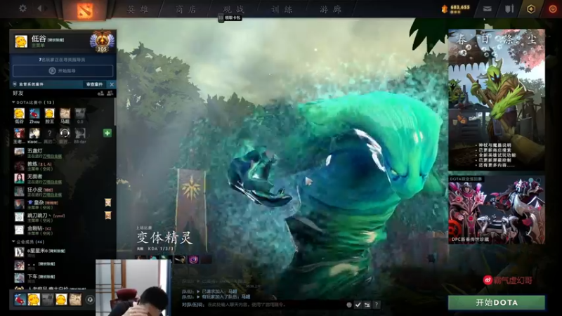 【2022-04-22 10点场】霸气虚幻哥1991：早起挂号咯！ 73965