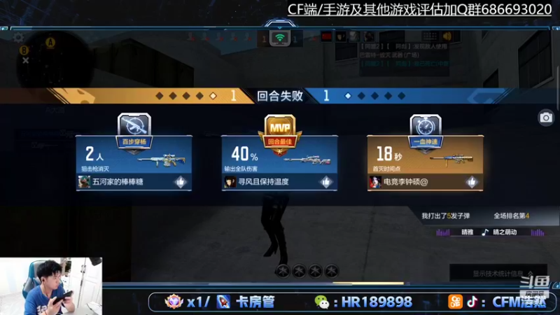 【2022-04-21 22点场】HR浩然Ayo：明晚策划面对面，送毁灭皮肤