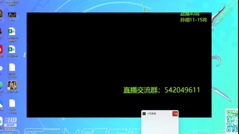 【2022-04-20 20点场】光栅圣泽：身份竞技上分指南