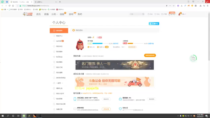 【2022-04-22 18点场】肖璐s：巅峰对黑1！！