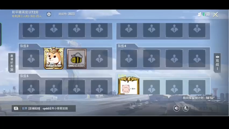 【2022-04-13 13点场】ST九九：单四坐牢之旅