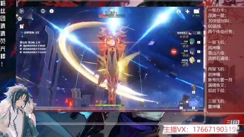 【2022-04-22 01点场】肝到月半时：免费看号！！钓鱼中！
