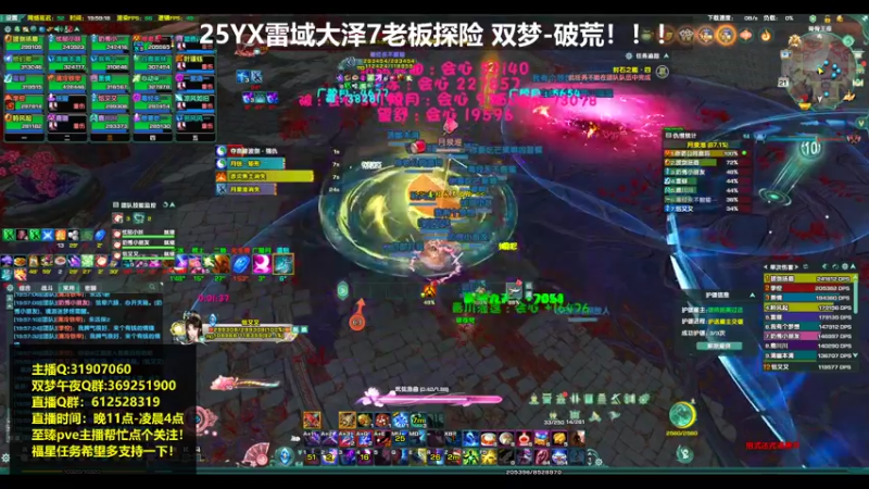 【2022-04-21 19点场】二叽不会叽：【直播】看我pve你也学的会!!!