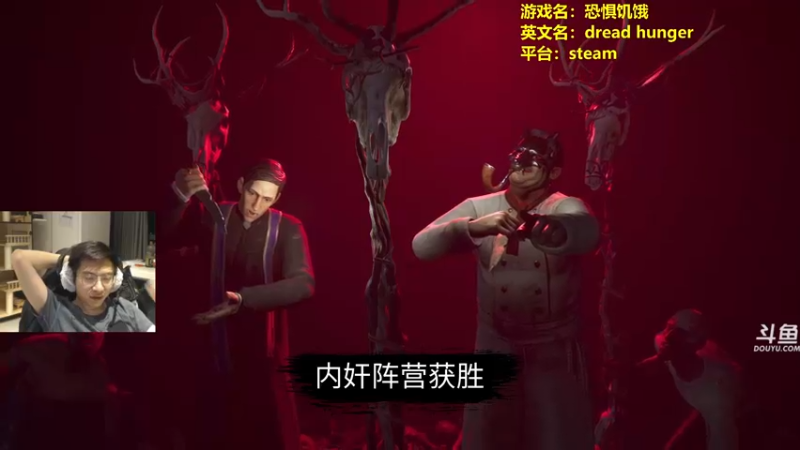 【2022-04-22 18点场】单车老师不迟到：dreadhunger狼人杀宝宝巴士开船