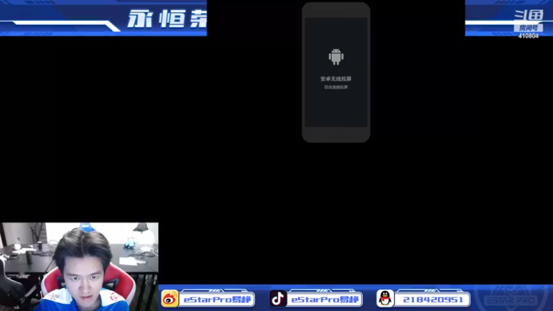 【2022-04-22 17点场】eStarPro易峥：巅峰赛笨鸟先飞