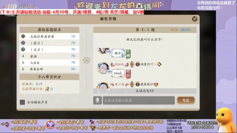 【2022-04-21 19点场】zz喷火龙：龙龙:专业天芒/陨星/看号