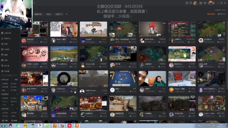 【2022-04-21 20点场】村中帅小伙：起凡三国争霸 输麻了又是唉声叹气的一天？