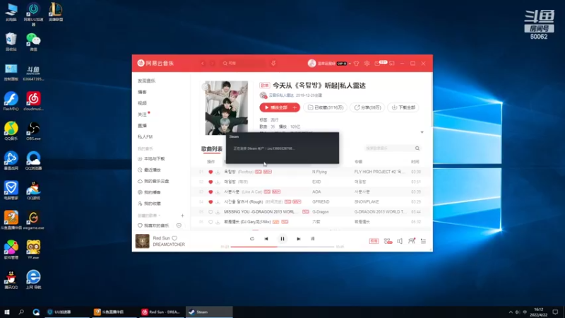 【2022-04-22 16点场】风中追风Fzz1：卷毛：今天认真冲分！