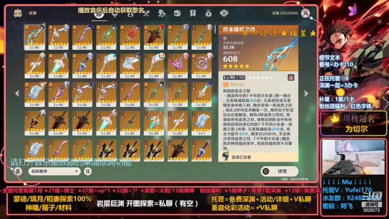 【2022-04-21 16点场】阿飞Munian：【全民开播福利周】日常清体力！！