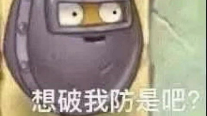 继续白给の晚 塔子哥和小橘要的复盘