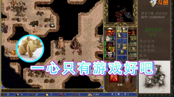 【纳尼亚王子英雄无敌】：一心只有游戏好吧