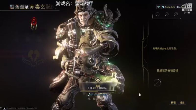 【2022-04-21 23点场】杀意Sol君：索老师的直播间 31131 31131