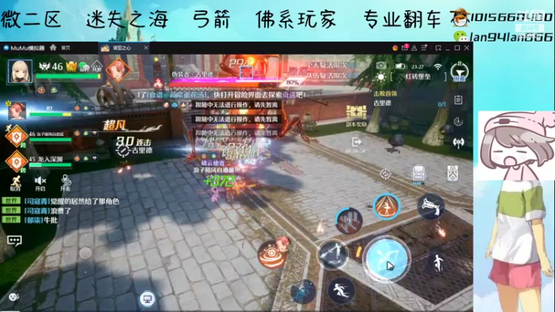 【2022-04-15 23点场】懒想茗子：鱼米诺亚游