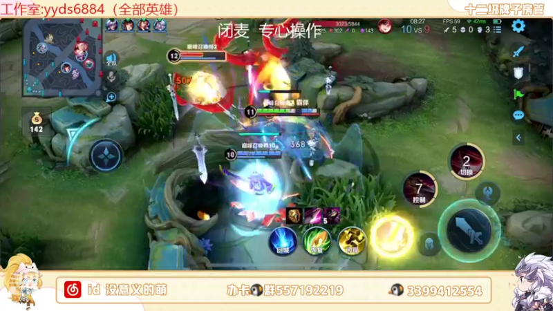 【2022-04-21 21点场】超萌木兰：巅峰第一 695