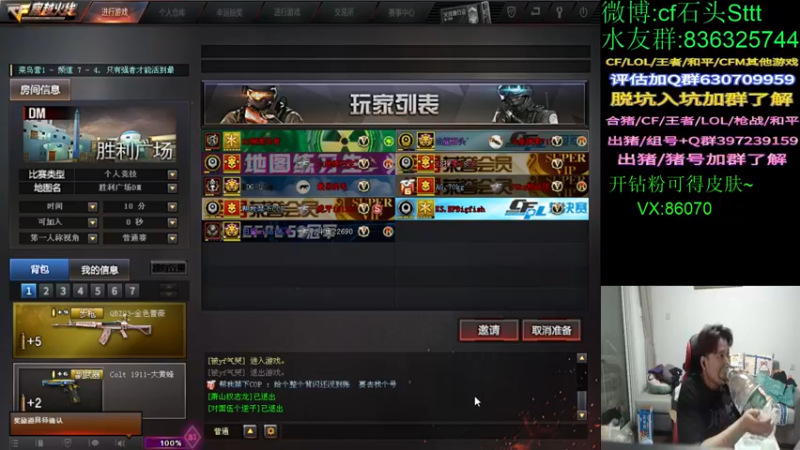 【2022-04-22 18点场】白鲨石头丶：又+7了~要奔溃了！！！