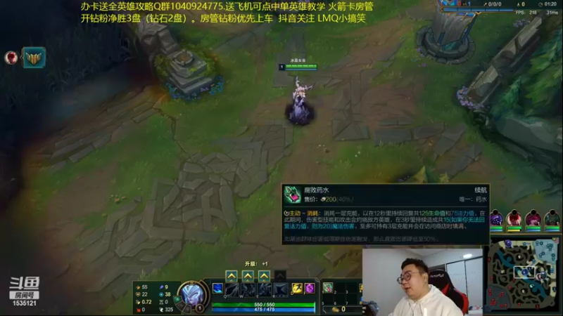 【2022-04-22 00点场】LMQ丶小搞笑：进来五分钟上王者，顶级中单思路讲解~