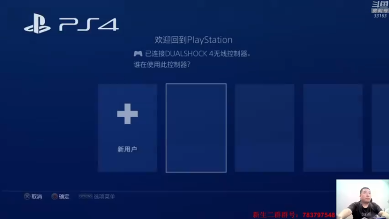 【2022-04-21 20点场】真虎龙王：机战：今天算是加班吗？