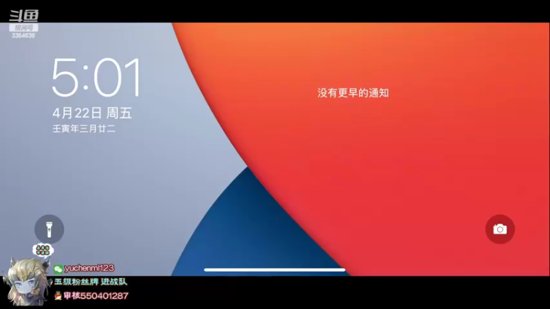 【2022-04-22 17点场】羽辰鸽鸽丶：巅峰赛冲全国第一！ 3354636