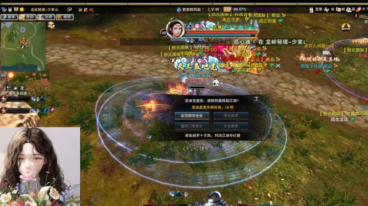 【笑傲江湖OL】热血小妹妹的精彩时刻 20220422 16点场