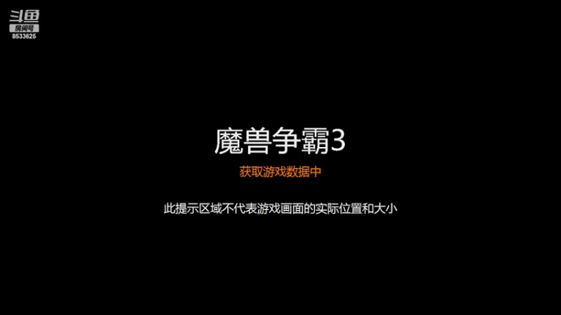 【2022-04-22 20点场】雪尊大人：官方平台：三国传-N5日常