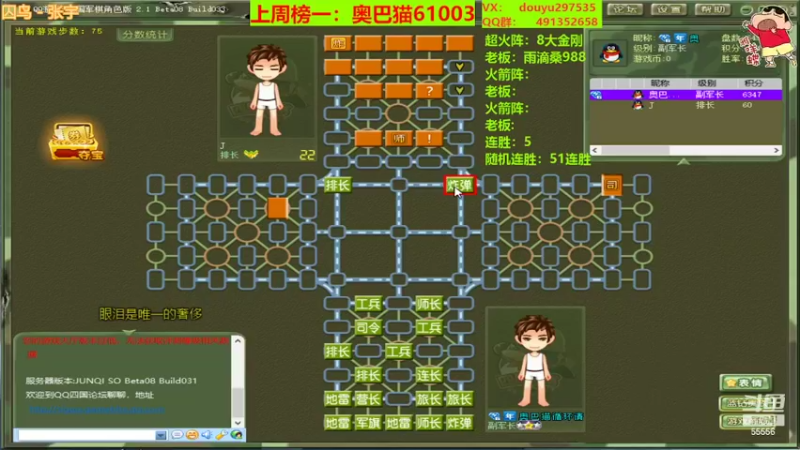 【2022-04-22 02点场】恶蚊子：展示展示吧！！！