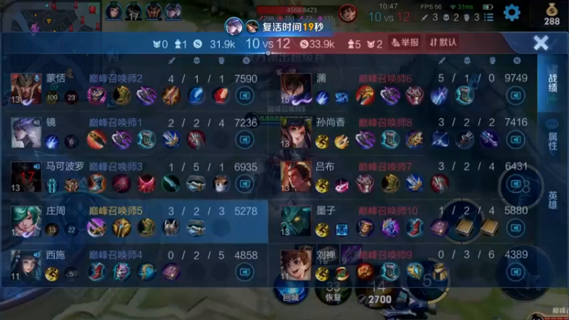 【2022-04-22 19点场】渝万rain：国一桑启最强出装玩法教学！！