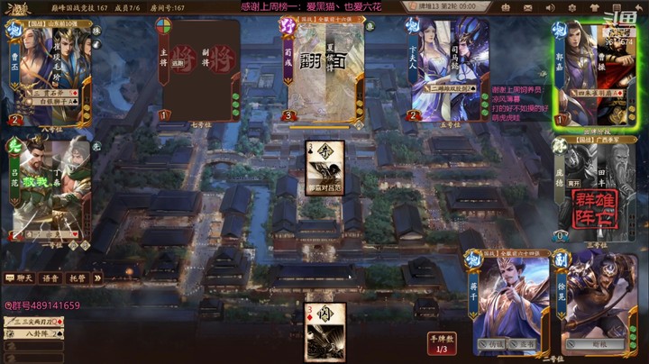 肥猪go 2022-04-21 全胜录像
