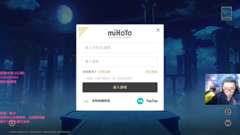 【2022-04-21 20点场】原神龙四爷：没事儿看老四，解压又励志！