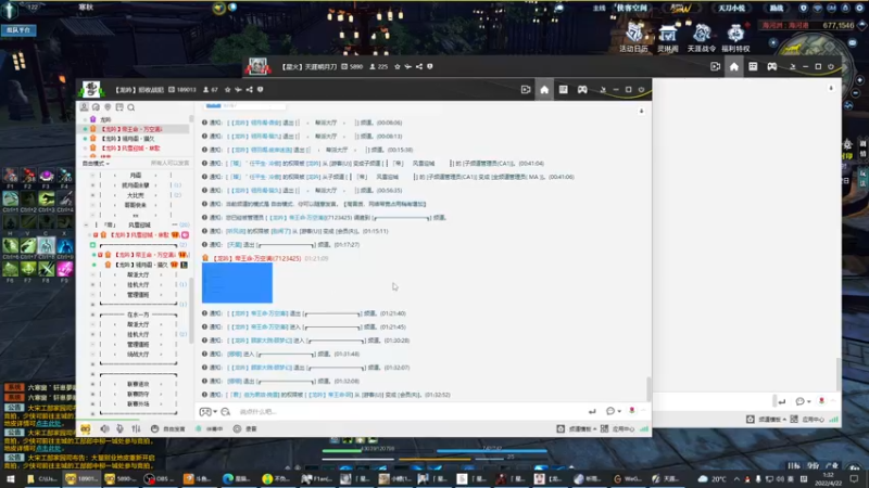 【2022-04-22 01点场】是猫久啊：猫久：紫霞居翎月阁全是遗憾