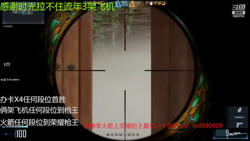 【2022-04-19 11点场】化羽阿佑：国服榜第三 冲冲冲