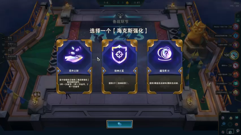 【2022-04-23 03点场】郑伟丶：太荒初境第一宗门