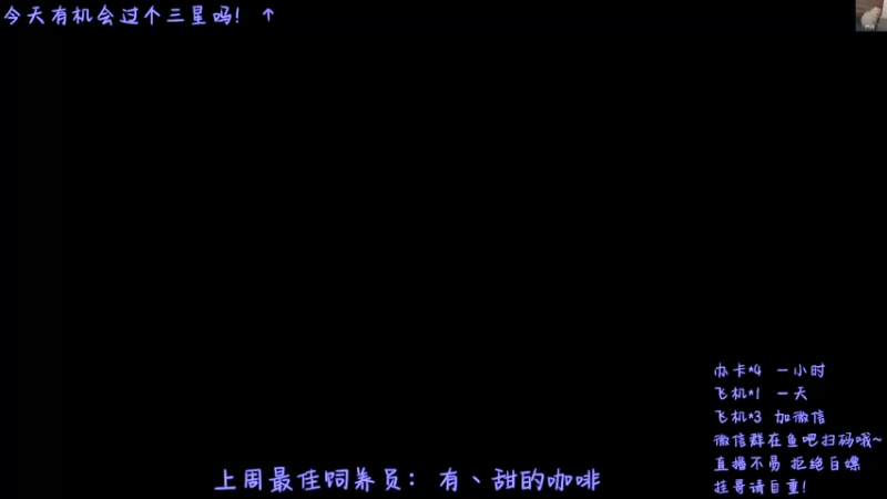 【2022-04-22 19点场】小居沉塘：忽如一夜春风来~