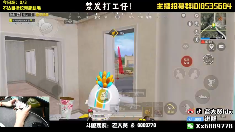 【2022-04-22 21点场】老大贤：新赛季1v4：带你看遍海岛上的小姐姐