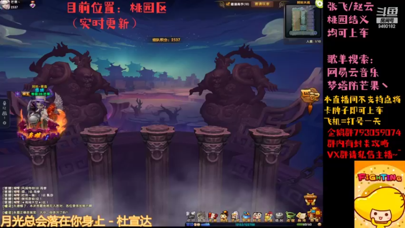 【2022-04-22 12点场】梦塔防芒果丶：聊聊天 下下波 一天又过去了~！