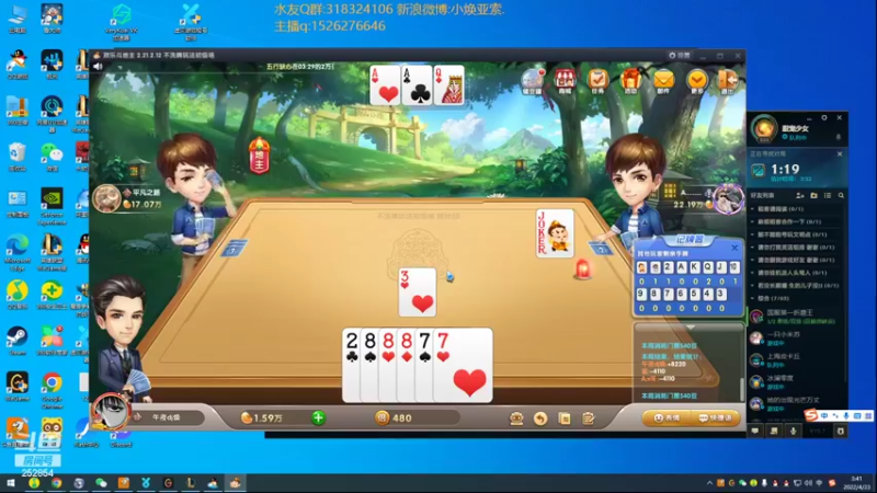 【2022-04-23 03点场】douyu小焕：广东小碟的重生之路