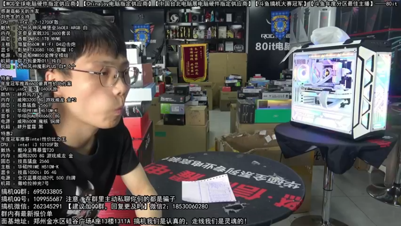 【2022-04-23 09点场】80it电脑网：郑州80it：谷雨电脑活动开启
