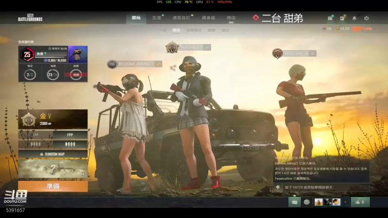【2022-04-22 15点场】WadeOvO丶：2.5倍亲密度开钻粉好吗？